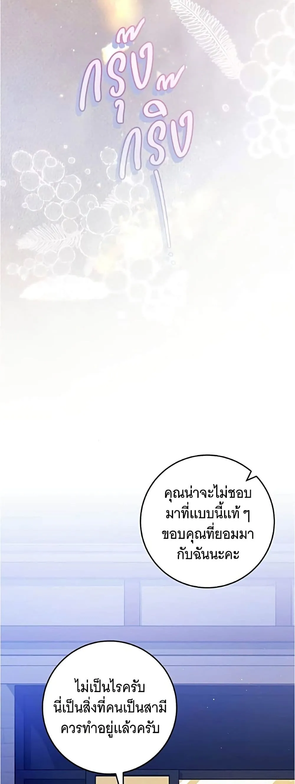 Manga-lc-com อ่านมังงะ อ่านการ์ตูน ออนไลน์ ฟรี All I Want is My Dream Home – โครงการมีสามีแถมฟรีบ้านในฝัน ตอนที่ 1 2 3 4 5 6 7 8 9 10 11 12 13 14 ฟรี ไม่มีโฆษณา Manga-lc - อ่าน มังงะ อ่าน การ์ตูน ออนไลน์ อ่านมังงะ ฟรี