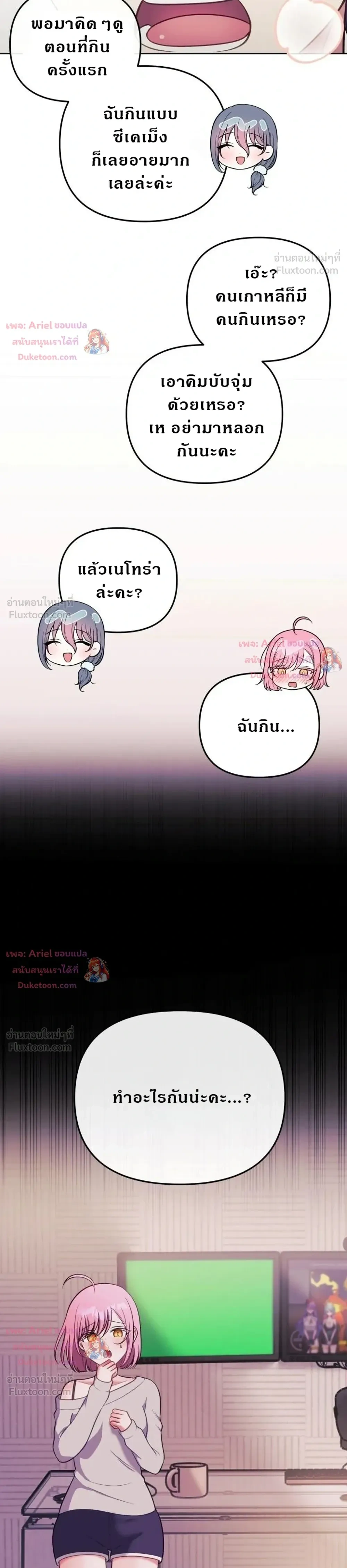 Doujin-Lc- อ่าน โดจิน มังฮวา เกาหลี ญี่ปุ่น จีน แปลไทย My Wife is a VTuber ตอนที่ 1 2 3 4 5 6 7 8 9 10 11 12 13 14 ฟรี ไม่มีโฆษณา อ่าน โดจิน Manhwa เกาหลี ญี่ปุ่น จีน เรามีครบ คัดมาให้เน้นๆ โดจิน 18+ รับประกันความฟินโดย  Doujin Lc