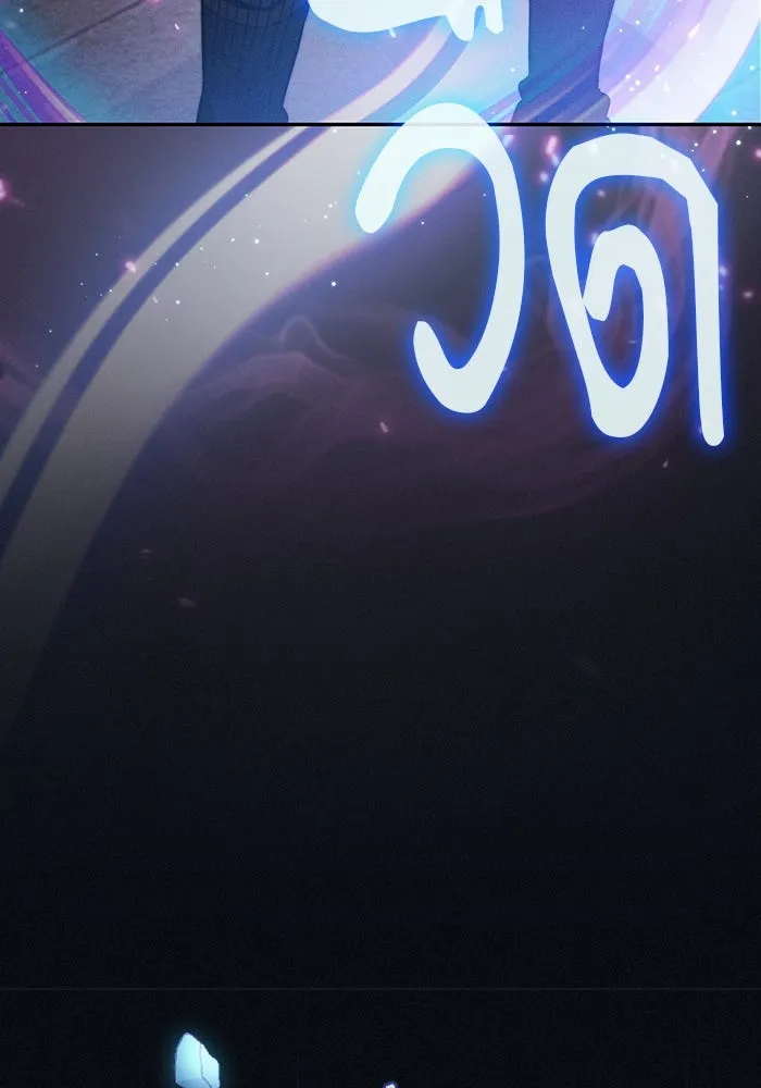 นักดาบอัจฉริยะจากอะคาเดมี ตอนที่ 16 รูปที่ 161