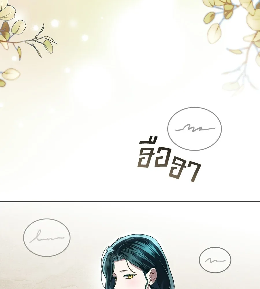 เล่ห์รักชนชั้นสูง ตอนที่ 69 รูปที่ 68