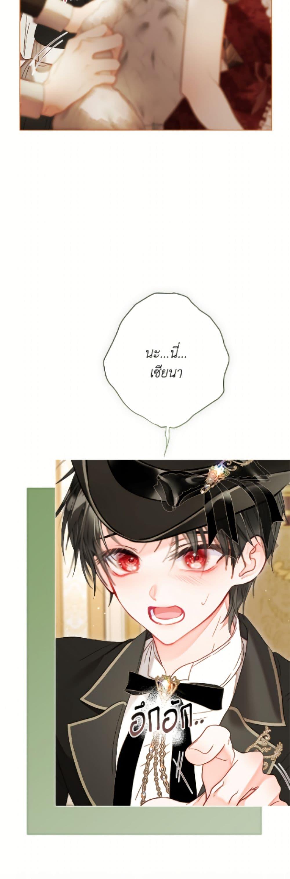 Manga-lc-com อ่านมังงะ อ่านการ์ตูน ออนไลน์ ฟรี The World Without My Sister Who Everyone Loved ตอนที่ 1 2 3 4 5 6 7 8 9 10 11 12 13 14 ฟรี ไม่มีโฆษณา Manga-lc - อ่าน มังงะ อ่าน การ์ตูน ออนไลน์ อ่านมังงะ ฟรี