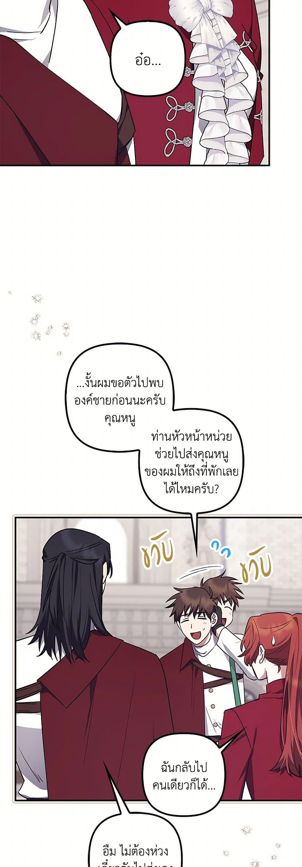 Manga-lc-com อ่านมังงะ อ่านการ์ตูน ออนไลน์ ฟรี The Abandoned Bachelorette Enjoys Her Simple Life ตอนที่ 1 2 3 4 5 6 7 8 9 10 11 12 13 14 ฟรี ไม่มีโฆษณา Manga-lc - อ่าน มังงะ อ่าน การ์ตูน ออนไลน์ อ่านมังงะ ฟรี