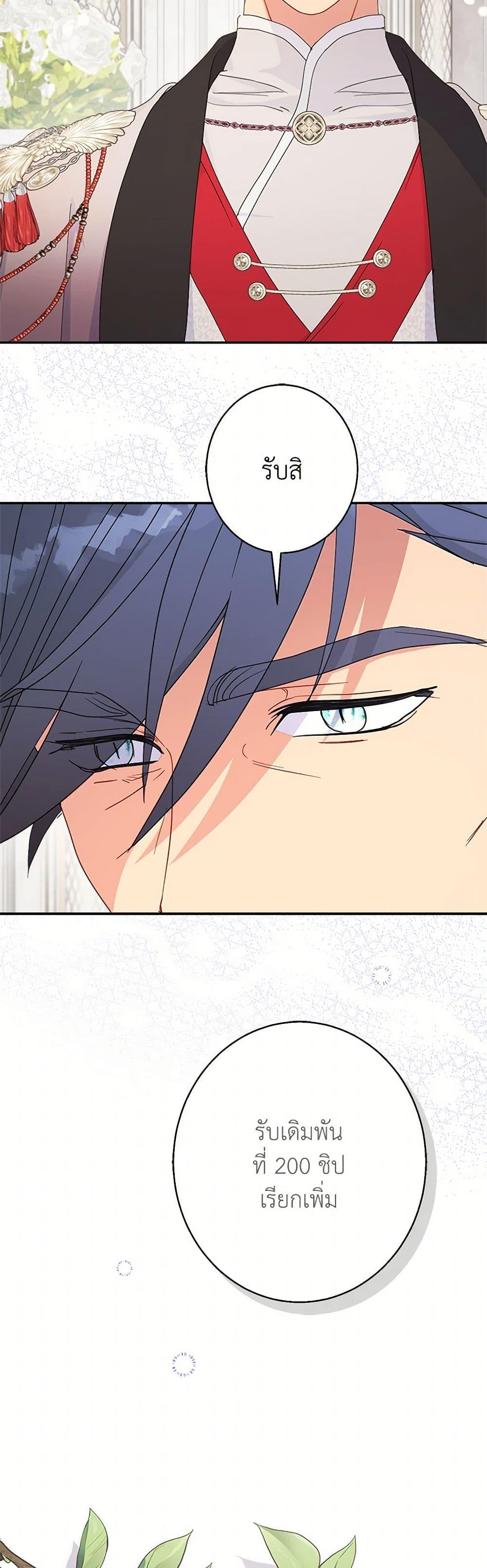 Manga-lc-com อ่านมังงะ อ่านการ์ตูน ออนไลน์ ฟรี Forget My Husband, I’ll Go Make Money ตอนที่ 1 2 3 4 5 6 7 8 9 10 11 12 13 14 ฟรี ไม่มีโฆษณา Manga-lc - อ่าน มังงะ อ่าน การ์ตูน ออนไลน์ อ่านมังงะ ฟรี