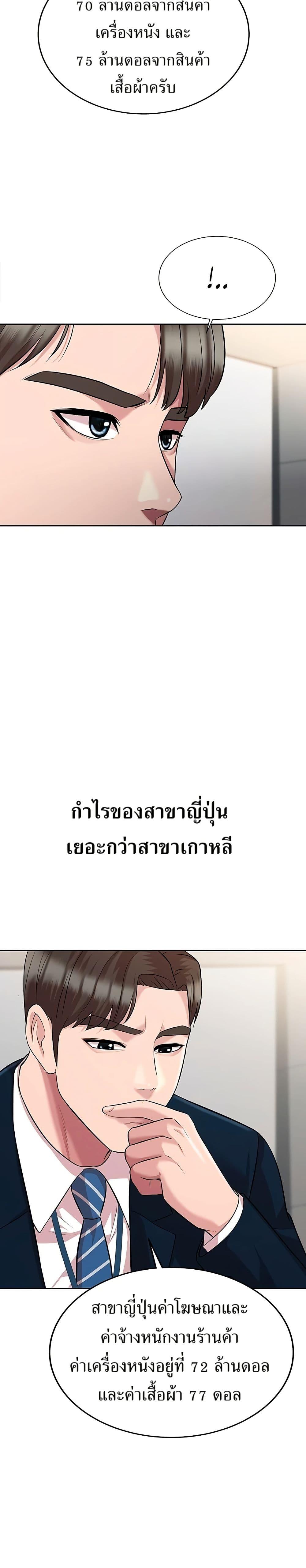 Manga-lc-com อ่านมังงะ อ่านการ์ตูน ออนไลน์ ฟรี Lotto 1st Place Winner Goes to Work Too ตอนที่ 1 2 3 4 5 6 7 8 9 10 11 12 13 14 ฟรี ไม่มีโฆษณา Manga-lc - อ่าน มังงะ อ่าน การ์ตูน ออนไลน์ อ่านมังงะ ฟรี