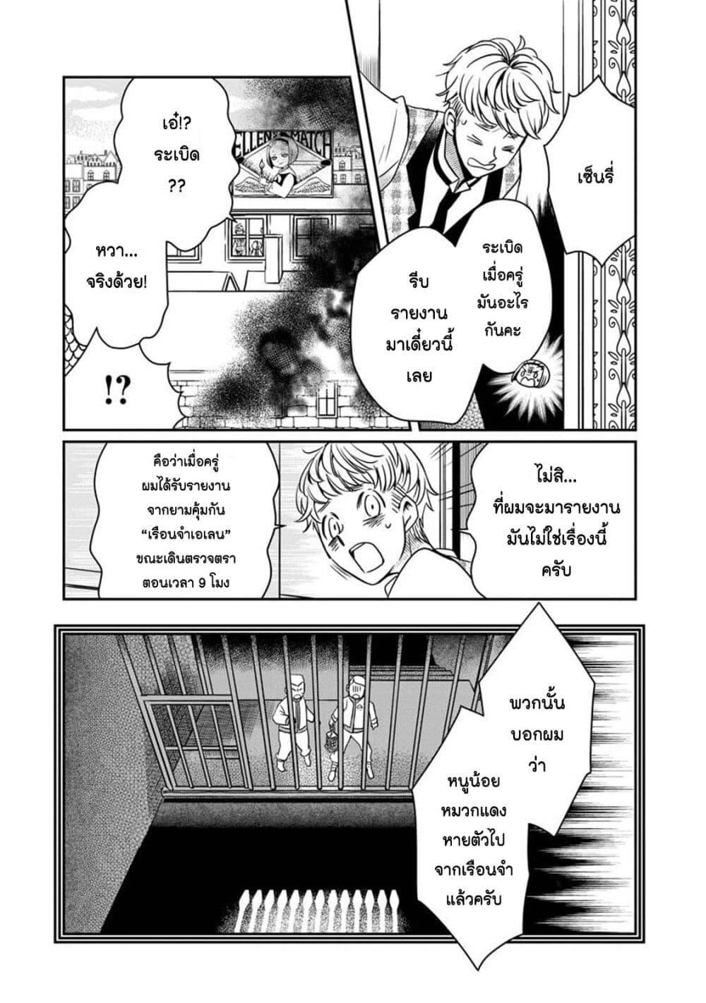 Manga-lc-com อ่านมังงะ อ่านการ์ตูน ออนไลน์ ฟรี Akazukin, Tabi no Tochuu de Shitai to Deau. ตอนที่ 1 2 3 4 5 6 7 8 9 10 11 12 13 14 ฟรี ไม่มีโฆษณา Manga-lc - อ่าน มังงะ อ่าน การ์ตูน ออนไลน์ อ่านมังงะ ฟรี