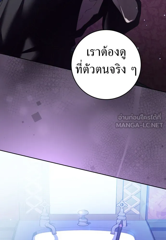 ชิงชีวิตพลิกลิขิตชะตา ตอนที่ 224. แค่บอกว่าจะฆ่าสุนัขตัวหนึ่ง( รูปที่ 123