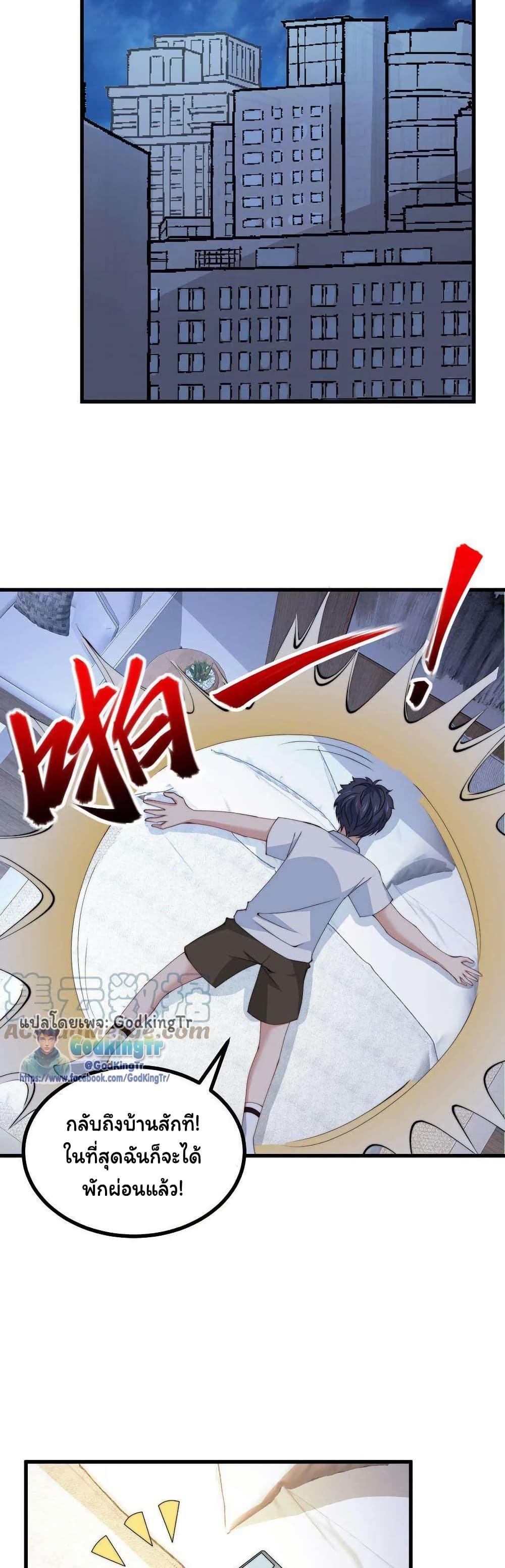 Manga-lc-com อ่านมังงะ อ่านการ์ตูน ออนไลน์ ฟรี Is It Reasonable for Me to Beat a Dragon With a Slime ตอนที่ 1 2 3 4 5 6 7 8 9 10 11 12 13 14 ฟรี ไม่มีโฆษณา Manga-lc - อ่าน มังงะ อ่าน การ์ตูน ออนไลน์ อ่านมังงะ ฟรี