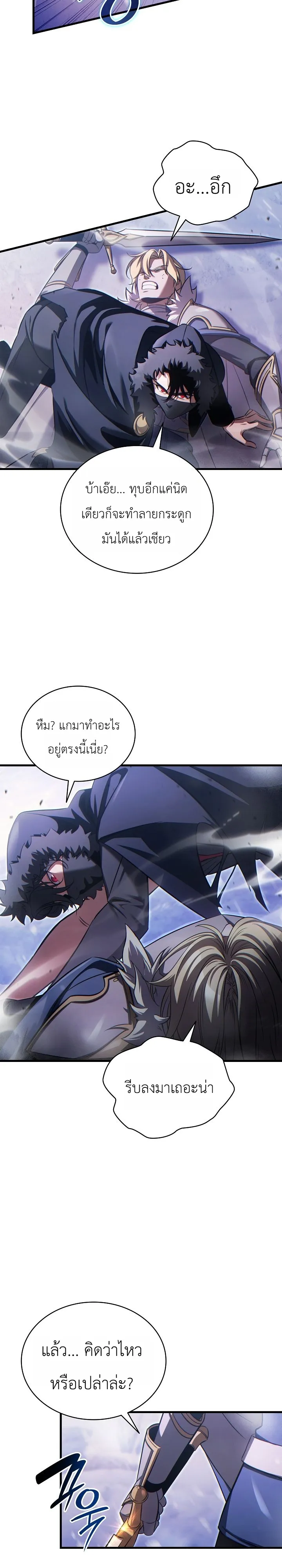 Manga-lc-com อ่านมังงะ อ่านการ์ตูน ออนไลน์ ฟรี The Lord Who Levels up by Devouring ท่านลอร์ดผู้อัปเลเวลจากก ตอนที่ 1 2 3 4 5 6 7 8 9 10 11 12 13 14 ฟรี ไม่มีโฆษณา Manga-lc - อ่าน มังงะ อ่าน การ์ตูน ออนไลน์ อ่านมังงะ ฟรี