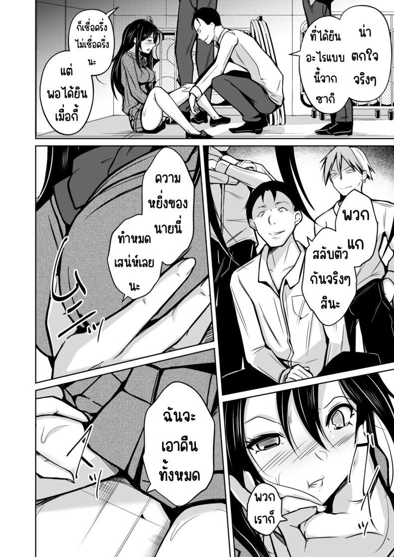 Doujin-Lc- อ่าน โดจิน มังฮวา เกาหลี ญี่ปุ่น จีน แปลไทย โอกาศแก้แค้น [Iwashita Shoten (Iwashita)] CHANGE REVENGE Irekawari TSF Fukushuugeki ตอนที่ 1 2 3 4 5 6 7 8 9 10 11 12 13 14 ฟรี ไม่มีโฆษณา อ่าน โดจิน Manhwa เกาหลี ญี่ปุ่น จีน เรามีครบ คัดมาให้เน้นๆ โดจิน 18+ รับประกันความฟินโดย  Doujin Lc