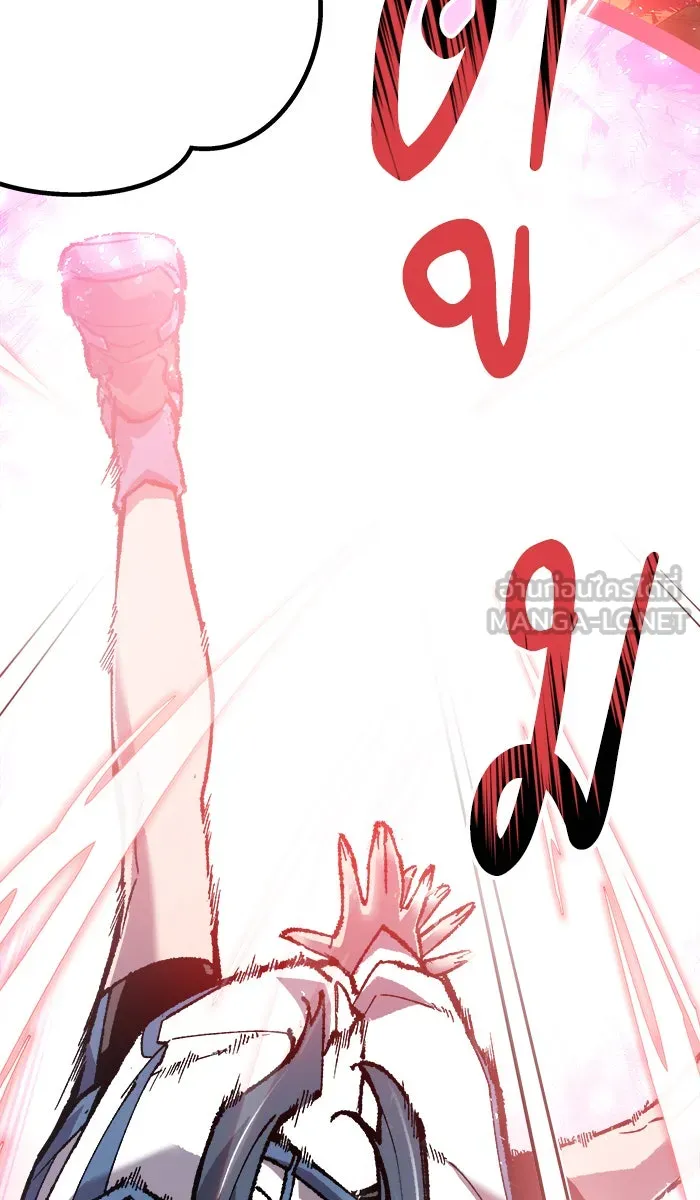 ยอดคนเลเวลทะลุ ตอนที่ 20 มอธแชมเบอร์ (2) รูปที่ 150