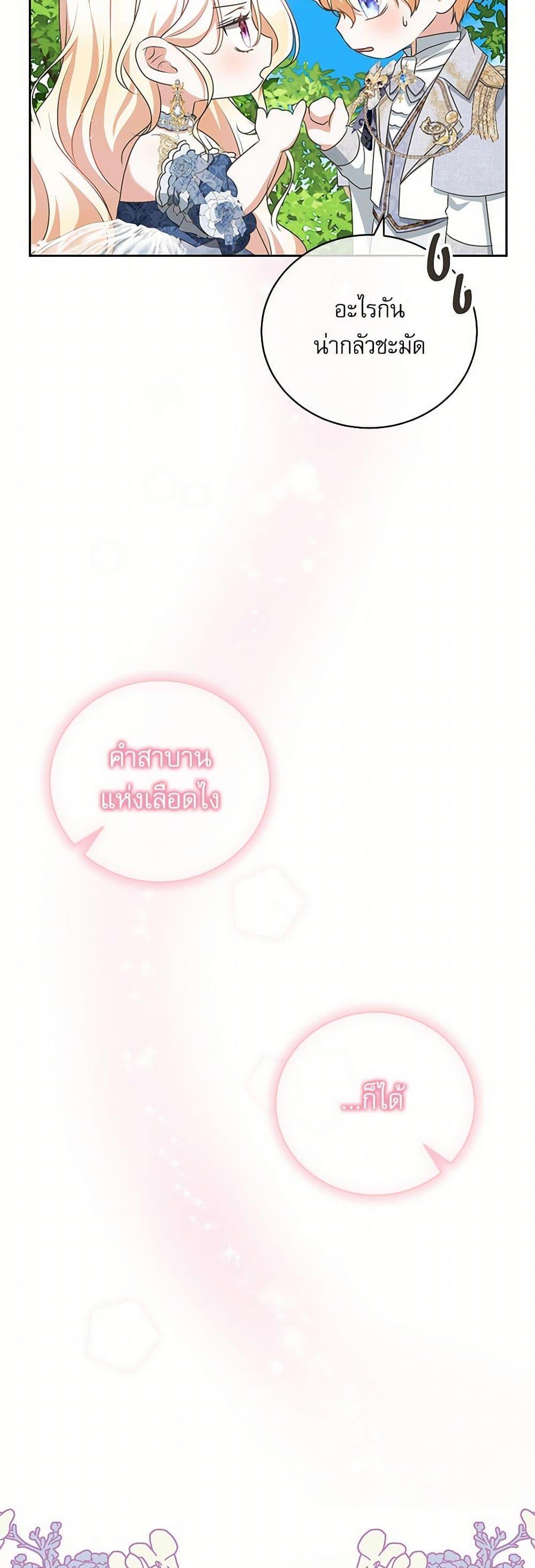 Manga-lc-com อ่านมังงะ อ่านการ์ตูน ออนไลน์ ฟรี Reborn as a Character That Never Existed ตอนที่ 1 2 3 4 5 6 7 8 9 10 11 12 13 14 ฟรี ไม่มีโฆษณา Manga-lc - อ่าน มังงะ อ่าน การ์ตูน ออนไลน์ อ่านมังงะ ฟรี