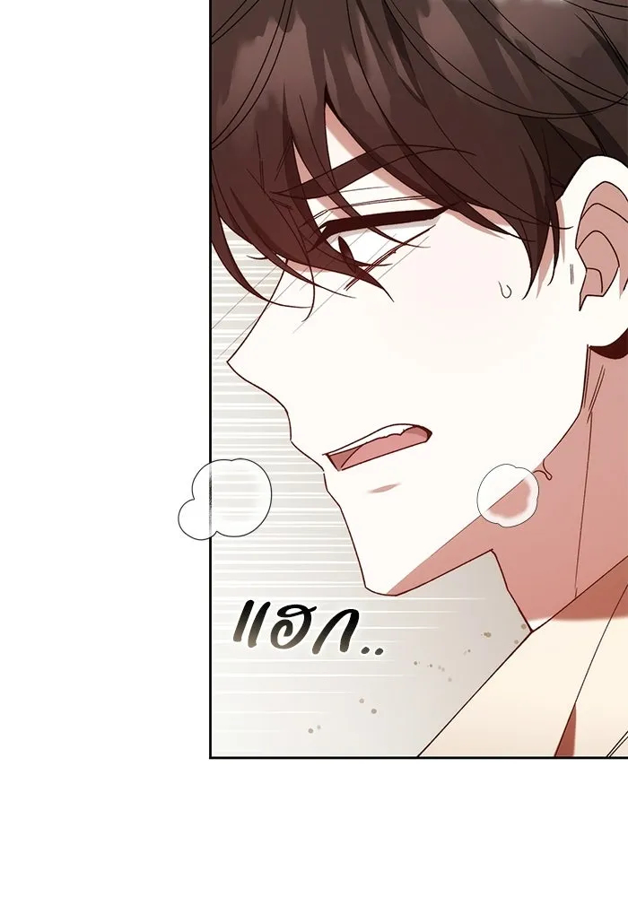 ย้อนเวลาพลิกชะตาทายาท ตอนที่ 92 รูปที่ 94