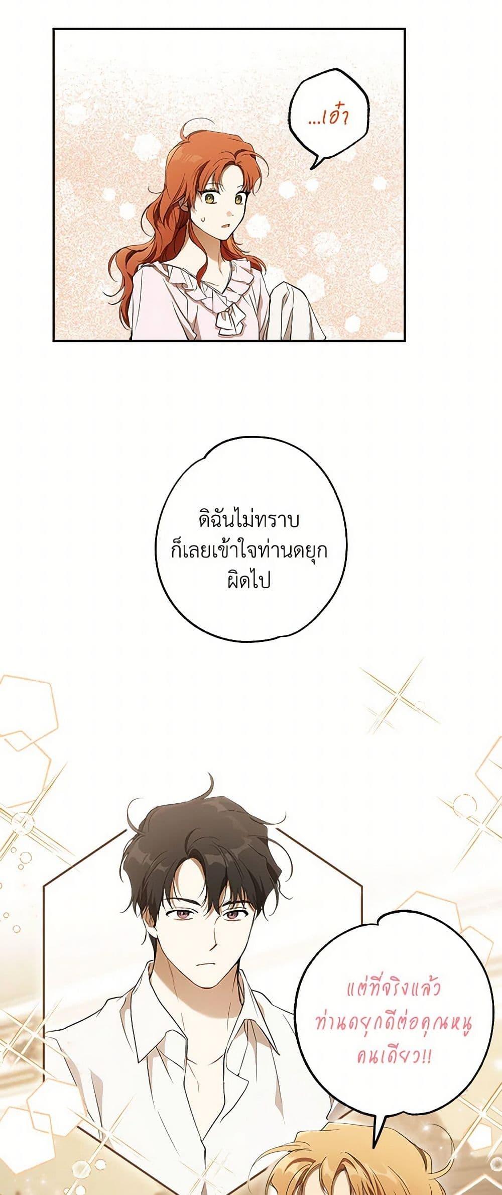 Manga-lc-com อ่านมังงะ อ่านการ์ตูน ออนไลน์ ฟรี It Was All a Mistake ตอนที่ 1 2 3 4 5 6 7 8 9 10 11 12 13 14 ฟรี ไม่มีโฆษณา Manga-lc - อ่าน มังงะ อ่าน การ์ตูน ออนไลน์ อ่านมังงะ ฟรี