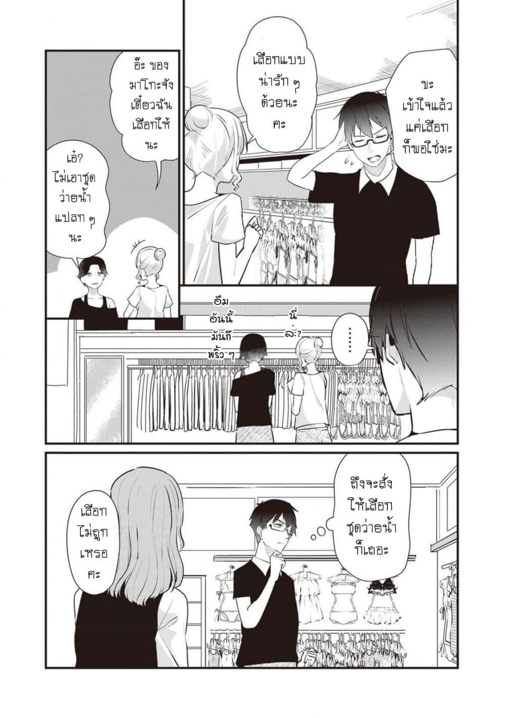 Manga-lc-com อ่านมังงะ อ่านการ์ตูน ออนไลน์ ฟรี Omae Imouto Janakute Iinazuke Datta no ka yo! ตอนที่ 1 2 3 4 5 6 7 8 9 10 11 12 13 14 ฟรี ไม่มีโฆษณา Manga-lc - อ่าน มังงะ อ่าน การ์ตูน ออนไลน์ อ่านมังงะ ฟรี