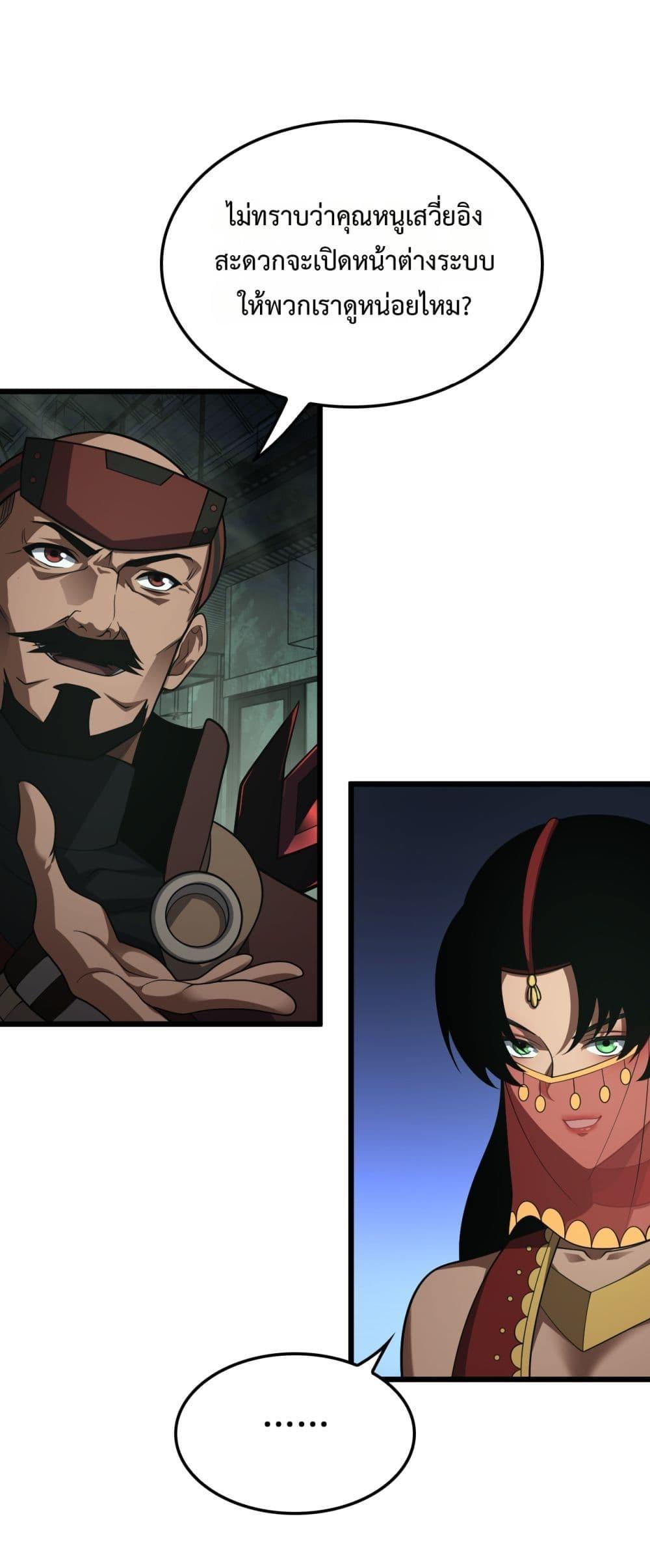 Manga-lc-com อ่านมังงะ อ่านการ์ตูน ออนไลน์ ฟรี DoomsdaySword ตอนที่ 1 2 3 4 5 6 7 8 9 10 11 12 13 14 ฟรี ไม่มีโฆษณา Manga-lc - อ่าน มังงะ อ่าน การ์ตูน ออนไลน์ อ่านมังงะ ฟรี