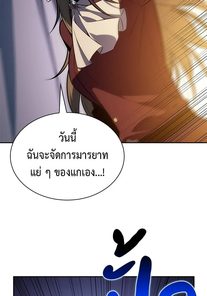 ลูกชายคนเล็กของดยุกคือมือสังหาร ตอนที่ 124 รูปที่ 55