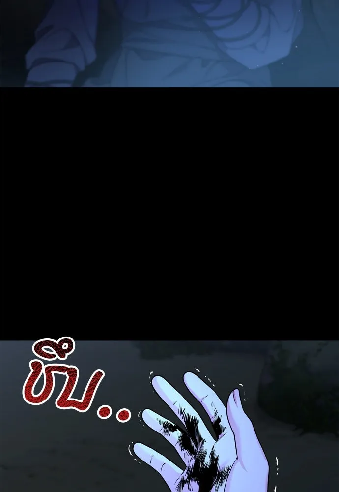 ข้าเนี่ยนะเป็นพระสนม ตอนที่ 54 หลบหน่อย ช็อนบินจะเดิน รูปที่ 109