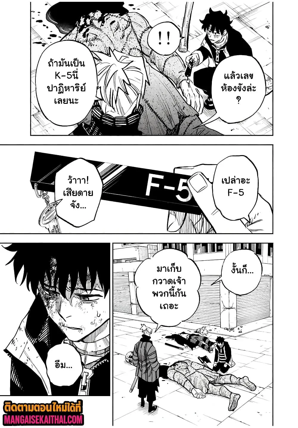 Manga-lc-com อ่านมังงะ อ่านการ์ตูน ออนไลน์ ฟรี Prisoners of Twilight-Town ตอนที่ 1 2 3 4 5 6 7 8 9 10 11 12 13 14 ฟรี ไม่มีโฆษณา Manga-lc - อ่าน มังงะ อ่าน การ์ตูน ออนไลน์ อ่านมังงะ ฟรี
