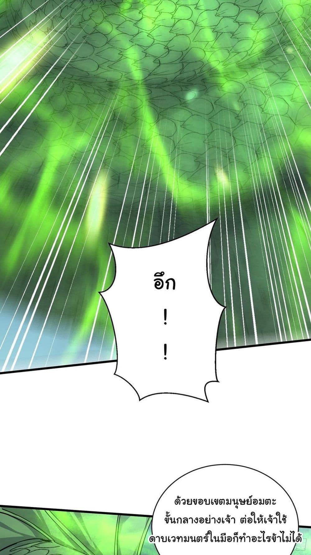 Manga-lc-com อ่านมังงะ อ่านการ์ตูน ออนไลน์ ฟรี Cultivating Immortality Requires a Rich Woman ตอนที่ 1 2 3 4 5 6 7 8 9 10 11 12 13 14 ฟรี ไม่มีโฆษณา Manga-lc - อ่าน มังงะ อ่าน การ์ตูน ออนไลน์ อ่านมังงะ ฟรี