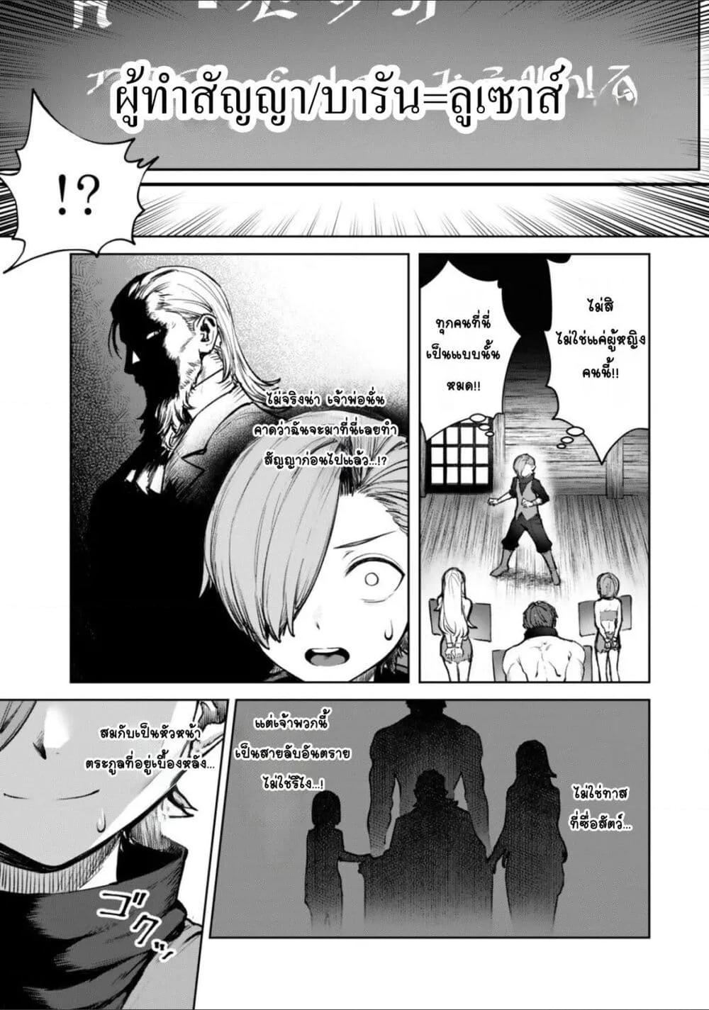 Doujin-Lc- อ่าน โดจิน มังฮวา เกาหลี ญี่ปุ่น จีน แปลไทย Kuromaku Ikka ni Tensei Shita Kedo Gensaku Mushishite Dokuritsu Suru ตอนที่ 1 2 3 4 5 6 7 8 9 10 11 12 13 14 ฟรี ไม่มีโฆษณา อ่าน โดจิน Manhwa เกาหลี ญี่ปุ่น จีน เรามีครบ คัดมาให้เน้นๆ โดจิน 18+ รับประกันความฟินโดย  Doujin Lc