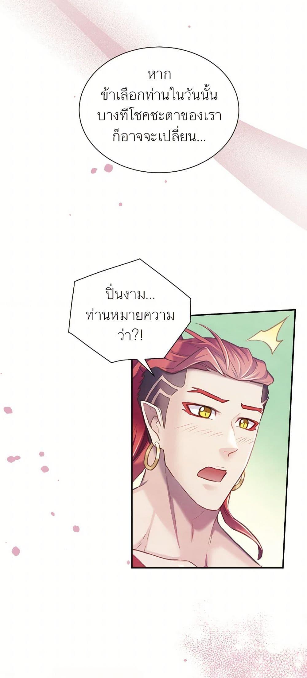 Manga-lc-com อ่านมังงะ อ่านการ์ตูน ออนไลน์ ฟรี Girl in the Forest ตอนที่ 1 2 3 4 5 6 7 8 9 10 11 12 13 14 ฟรี ไม่มีโฆษณา Manga-lc - อ่าน มังงะ อ่าน การ์ตูน ออนไลน์ อ่านมังงะ ฟรี