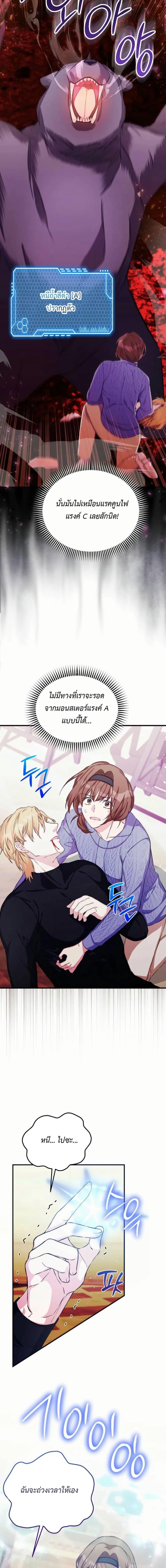 Manga-lc-com อ่านมังงะ อ่านการ์ตูน ออนไลน์ ฟรี The SSS-Class Cafe in Front of the Dungeon ตอนที่ 1 2 3 4 5 6 7 8 9 10 11 12 13 14 ฟรี ไม่มีโฆษณา Manga-lc - อ่าน มังงะ อ่าน การ์ตูน ออนไลน์ อ่านมังงะ ฟรี