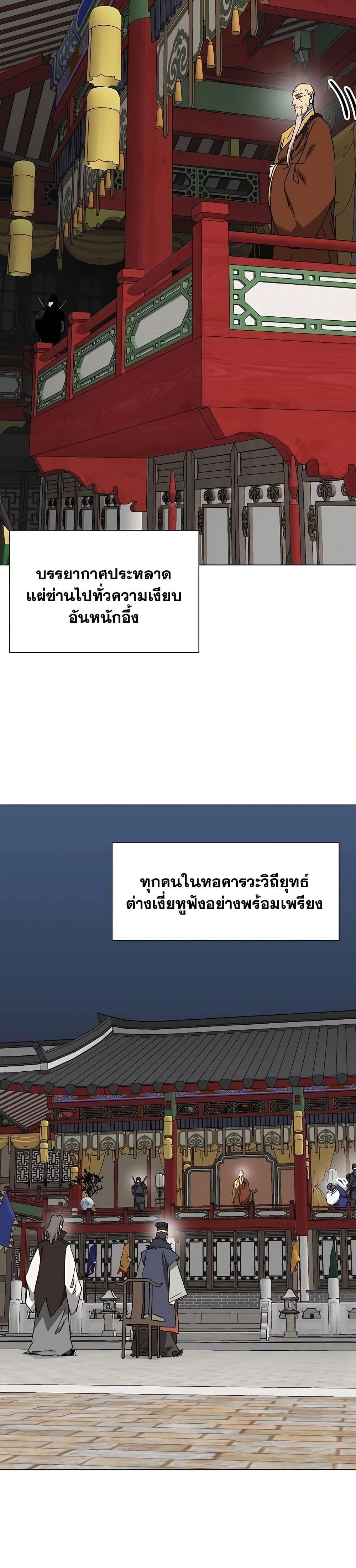 Manga-lc-com อ่านมังงะ อ่านการ์ตูน ออนไลน์ ฟรี Infinite Level Up in Murim ตอนที่ 1 2 3 4 5 6 7 8 9 10 11 12 13 14 ฟรี ไม่มีโฆษณา Manga-lc - อ่าน มังงะ อ่าน การ์ตูน ออนไลน์ อ่านมังงะ ฟรี