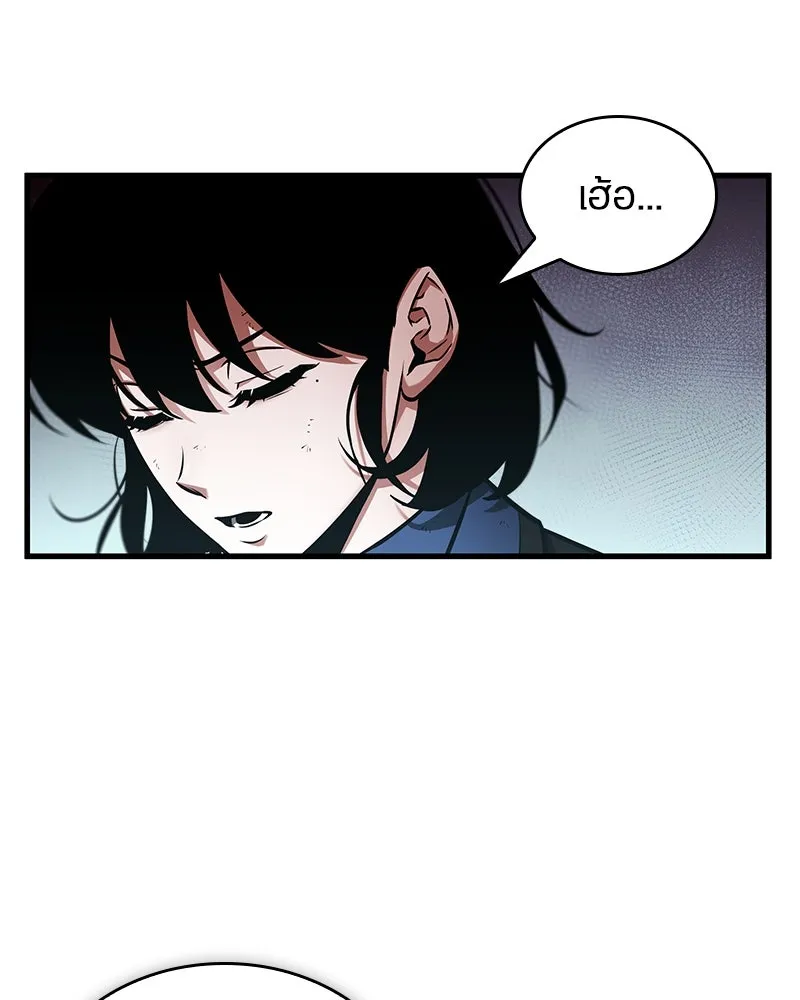 Omniscient Reader อ่านชะตาวันสิ้นโลก ตอนที่ 40 ฟักไข่ (2) รูปที่ 124