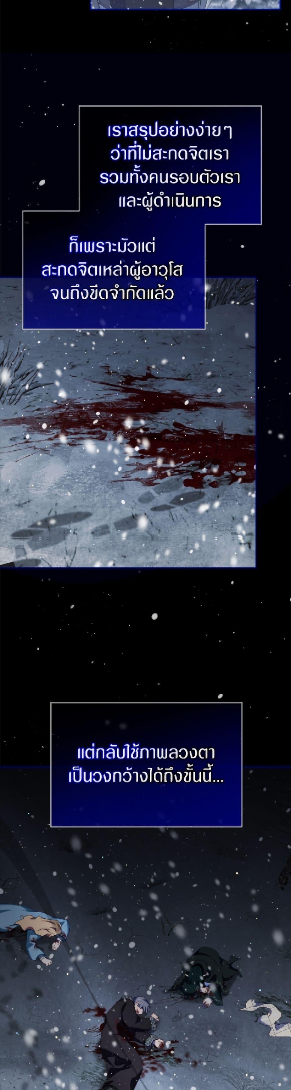 Manga-lc-com อ่านมังงะ อ่านการ์ตูน ออนไลน์ ฟรี I Was Reincarnated as a Baby Fox God ตอนที่ 1 2 3 4 5 6 7 8 9 10 11 12 13 14 ฟรี ไม่มีโฆษณา Manga-lc - อ่าน มังงะ อ่าน การ์ตูน ออนไลน์ อ่านมังงะ ฟรี