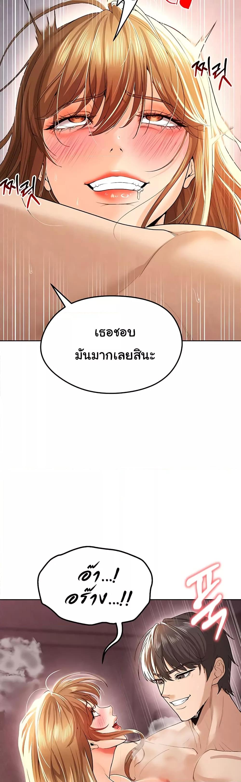 Doujin-Lc- อ่าน โดจิน มังฮวา เกาหลี ญี่ปุ่น จีน แปลไทย The Hottie’s Good at Football ตอนที่ 1 2 3 4 5 6 7 8 9 10 11 12 13 14 ฟรี ไม่มีโฆษณา อ่าน โดจิน Manhwa เกาหลี ญี่ปุ่น จีน เรามีครบ คัดมาให้เน้นๆ โดจิน 18+ รับประกันความฟินโดย  Doujin Lc