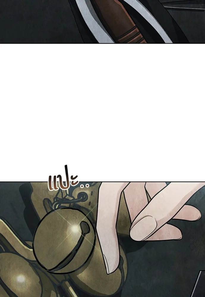 ความลับของสาวร่างทรง ตอนที่ 45 รูปที่ 41