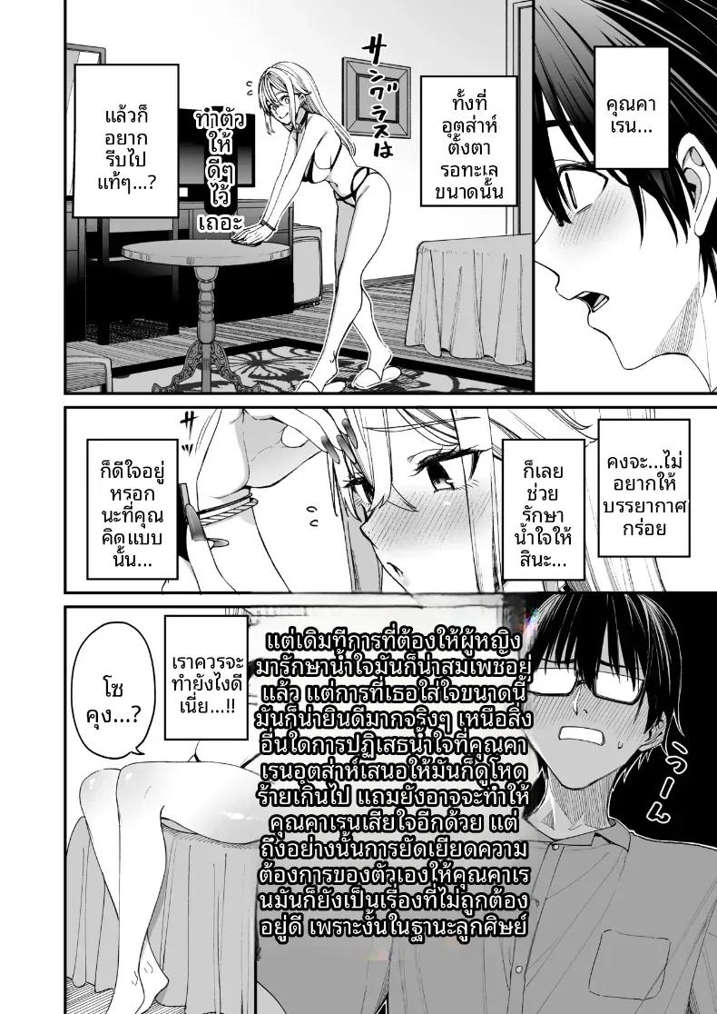 Doujin-Lc- อ่าน โดจิน มังฮวา เกาหลี ญี่ปุ่น จีน แปลไทย ใครๆก็ล้วนมีควาามลับ (Asamine Tel) ตอนที่ 1 2 3 4 5 6 7 8 9 10 11 12 13 14 ฟรี ไม่มีโฆษณา อ่าน โดจิน Manhwa เกาหลี ญี่ปุ่น จีน เรามีครบ คัดมาให้เน้นๆ โดจิน 18+ รับประกันความฟินโดย  Doujin Lc