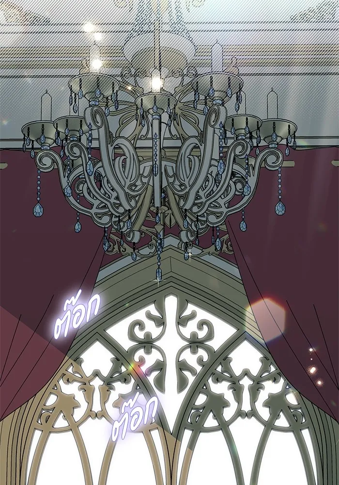 นึกว่าเป็นอิเซไคธรรมดา ตอนที่ 7 รูปที่ 85