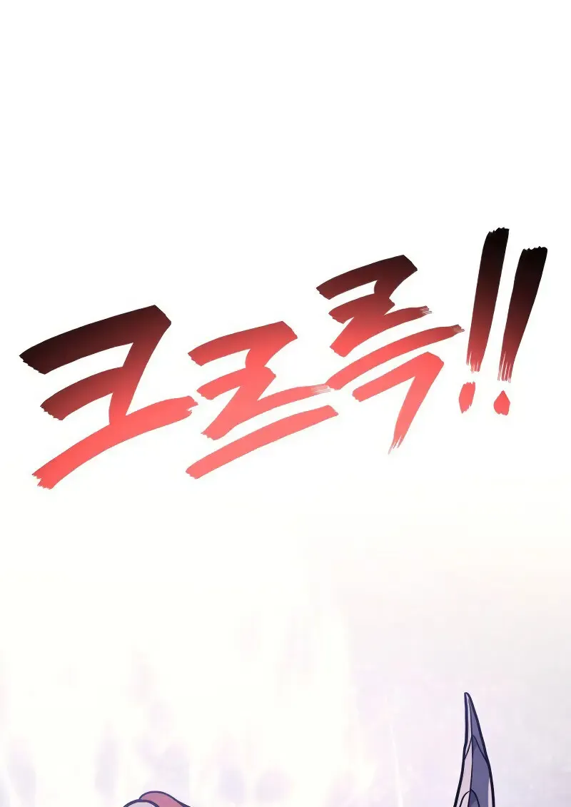 The Martial God Who Regressed Back to Level 2 ตอนที่ ตอนที่ 113 รูปที่ 33