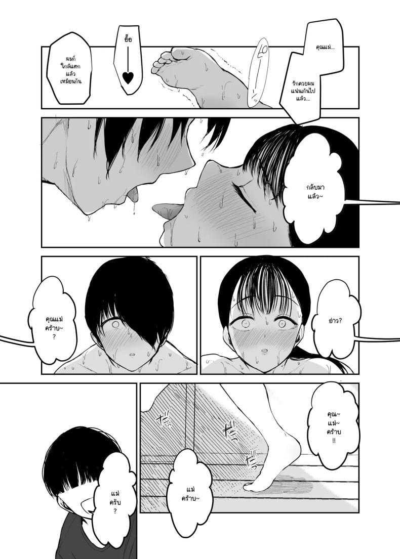 Doujin-Lc- อ่าน โดจิน มังฮวา เกาหลี ญี่ปุ่น จีน แปลไทย ไม่อยากให้รู้สึกติดค้าง (Muchipan) ตอนที่ 1 2 3 4 5 6 7 8 9 10 11 12 13 14 ฟรี ไม่มีโฆษณา อ่าน โดจิน Manhwa เกาหลี ญี่ปุ่น จีน เรามีครบ คัดมาให้เน้นๆ โดจิน 18+ รับประกันความฟินโดย  Doujin Lc