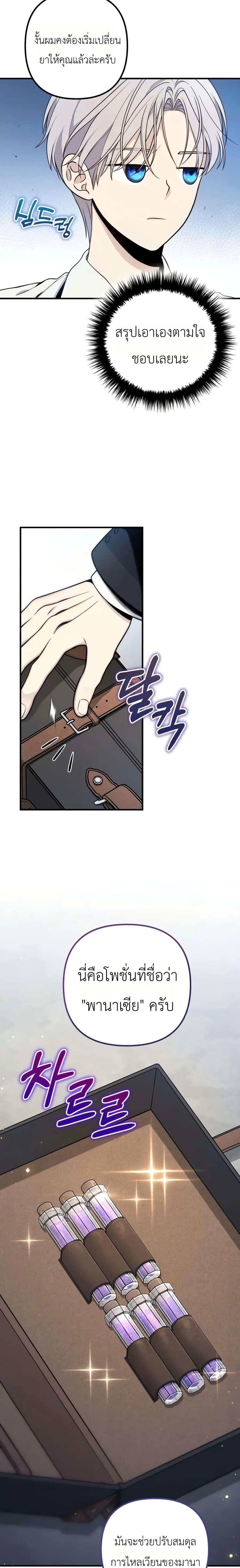 Manga-lc-com อ่านมังงะ อ่านการ์ตูน ออนไลน์ ฟรี The Margrave’s Worthless Mage ตอนที่ 1 2 3 4 5 6 7 8 9 10 11 12 13 14 ฟรี ไม่มีโฆษณา Manga-lc - อ่าน มังงะ อ่าน การ์ตูน ออนไลน์ อ่านมังงะ ฟรี