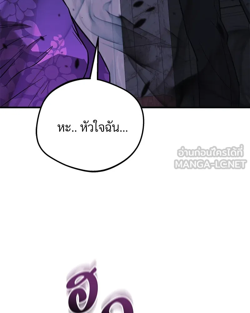สัปดาห์นี้งดอัปตอนใหม่ ตอนที่ 65 รูปที่ 66