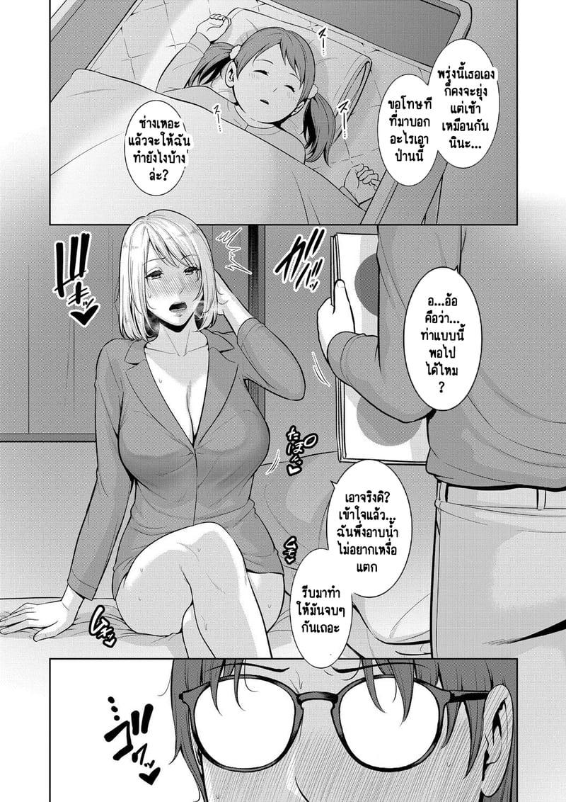 Doujin-Lc- อ่าน โดจิน มังฮวา เกาหลี ญี่ปุ่น จีน แปลไทย แม่เพื่อนเลื่อนเป็นแฟน ตอนที่ 1 2 3 4 5 6 7 8 9 10 11 12 13 14 ฟรี ไม่มีโฆษณา อ่าน โดจิน Manhwa เกาหลี ญี่ปุ่น จีน เรามีครบ คัดมาให้เน้นๆ โดจิน 18+ รับประกันความฟินโดย  Doujin Lc