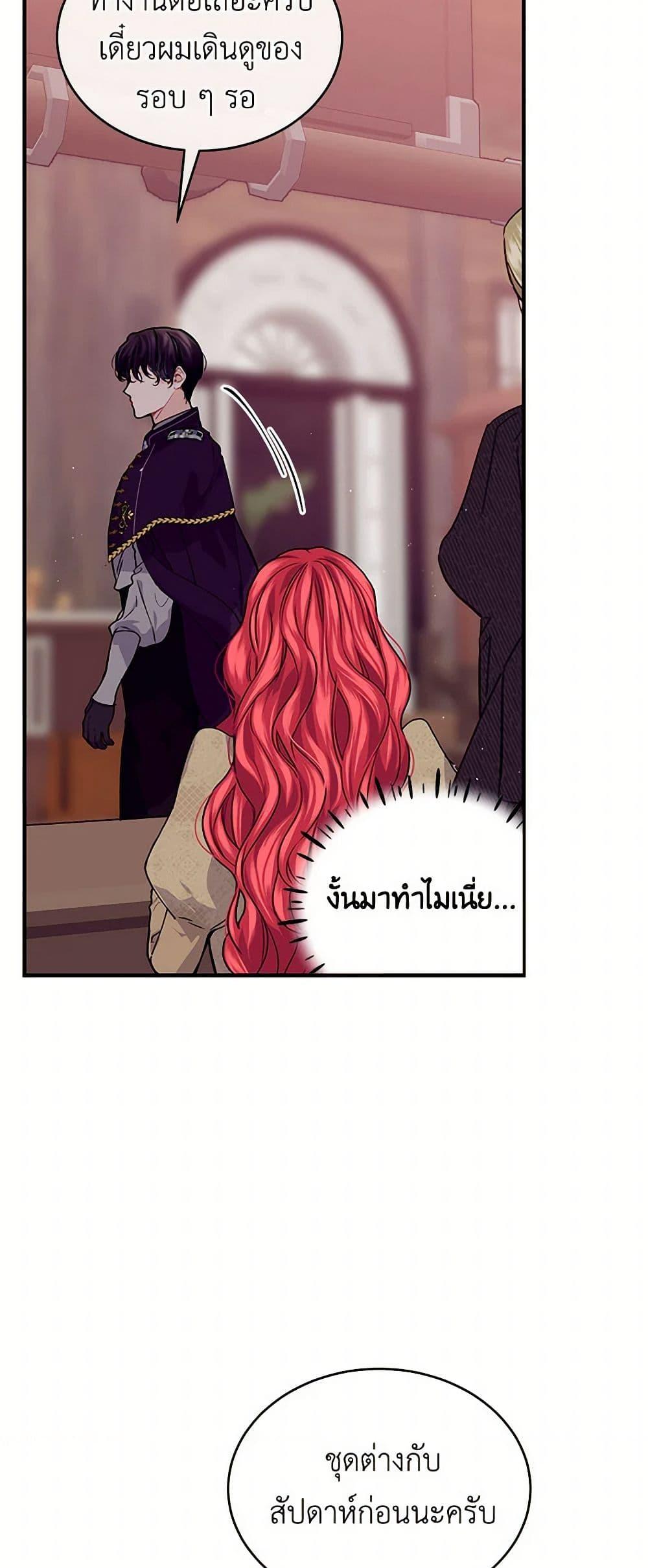 Manga-lc-com อ่านมังงะ อ่านการ์ตูน ออนไลน์ ฟรี The Elegant Sea of Savagery ตอนที่ 1 2 3 4 5 6 7 8 9 10 11 12 13 14 ฟรี ไม่มีโฆษณา Manga-lc - อ่าน มังงะ อ่าน การ์ตูน ออนไลน์ อ่านมังงะ ฟรี