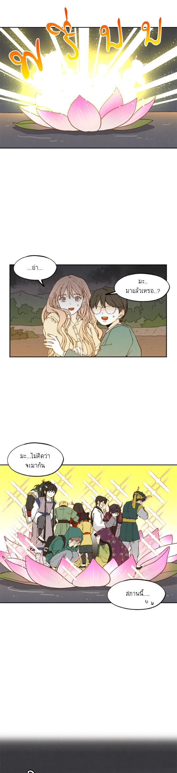 Manga-lc-com อ่านมังงะ อ่านการ์ตูน ออนไลน์ ฟรี How to Become a Dragon ตอนที่ 1 2 3 4 5 6 7 8 9 10 11 12 13 14 ฟรี ไม่มีโฆษณา Manga-lc - อ่าน มังงะ อ่าน การ์ตูน ออนไลน์ อ่านมังงะ ฟรี