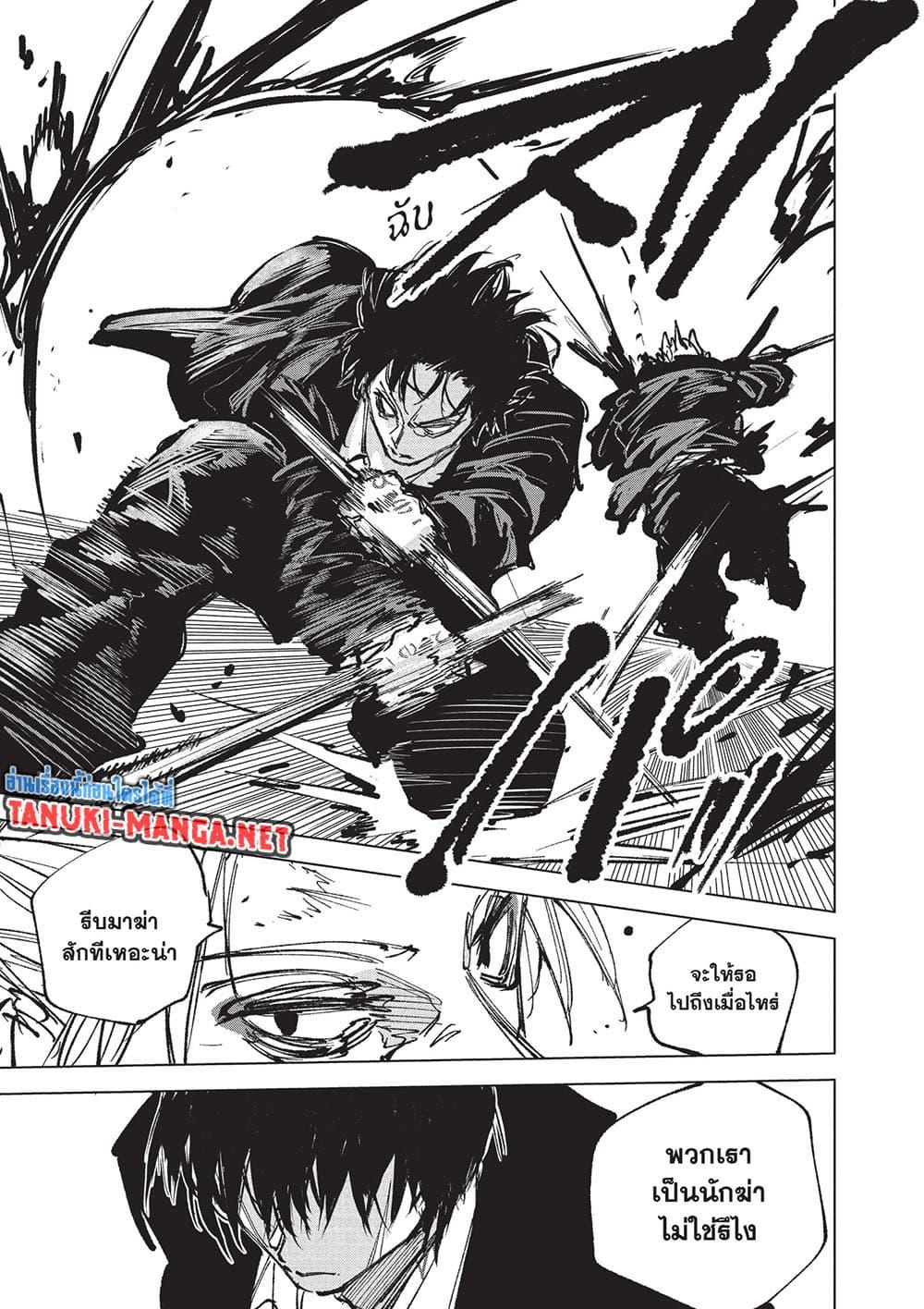 Manga-lc-com อ่านมังงะ อ่านการ์ตูน ออนไลน์ ฟรี Sakamoto Days ตอนที่ 1 2 3 4 5 6 7 8 9 10 11 12 13 14 ฟรี ไม่มีโฆษณา Manga-lc - อ่าน มังงะ อ่าน การ์ตูน ออนไลน์ อ่านมังงะ ฟรี