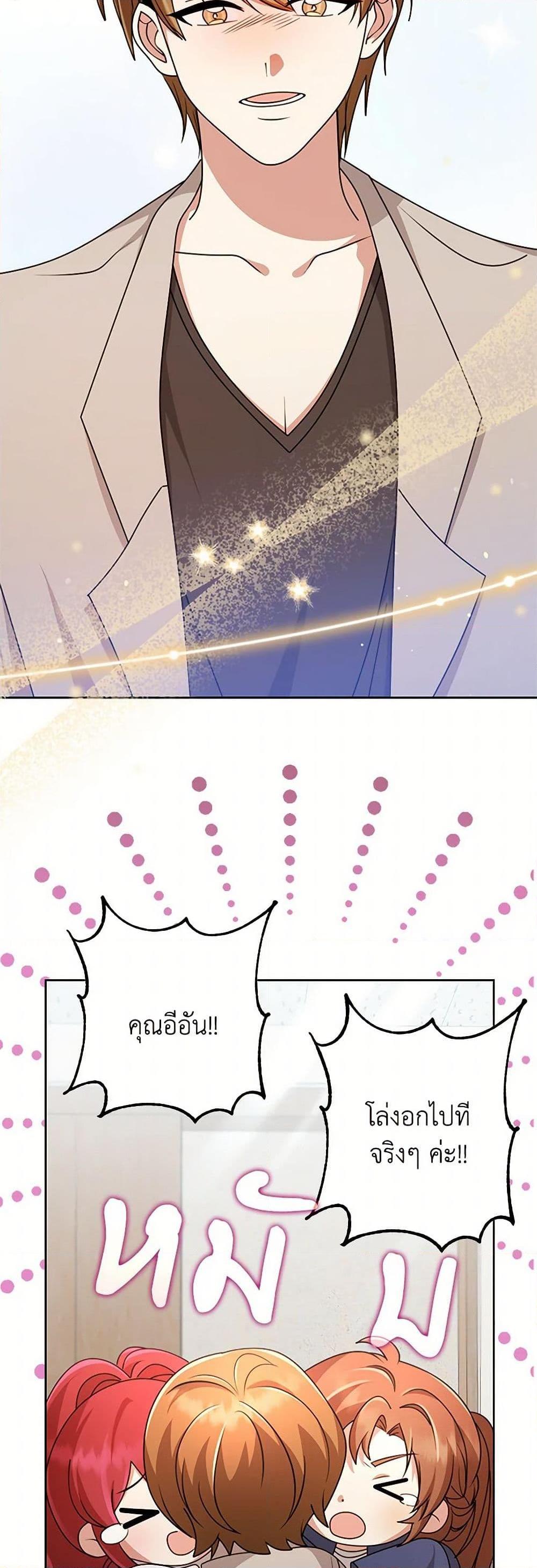 Manga-lc-com อ่านมังงะ อ่านการ์ตูน ออนไลน์ ฟรี The Dungeon’s Dying S-Class Lady ตอนที่ 1 2 3 4 5 6 7 8 9 10 11 12 13 14 ฟรี ไม่มีโฆษณา Manga-lc - อ่าน มังงะ อ่าน การ์ตูน ออนไลน์ อ่านมังงะ ฟรี