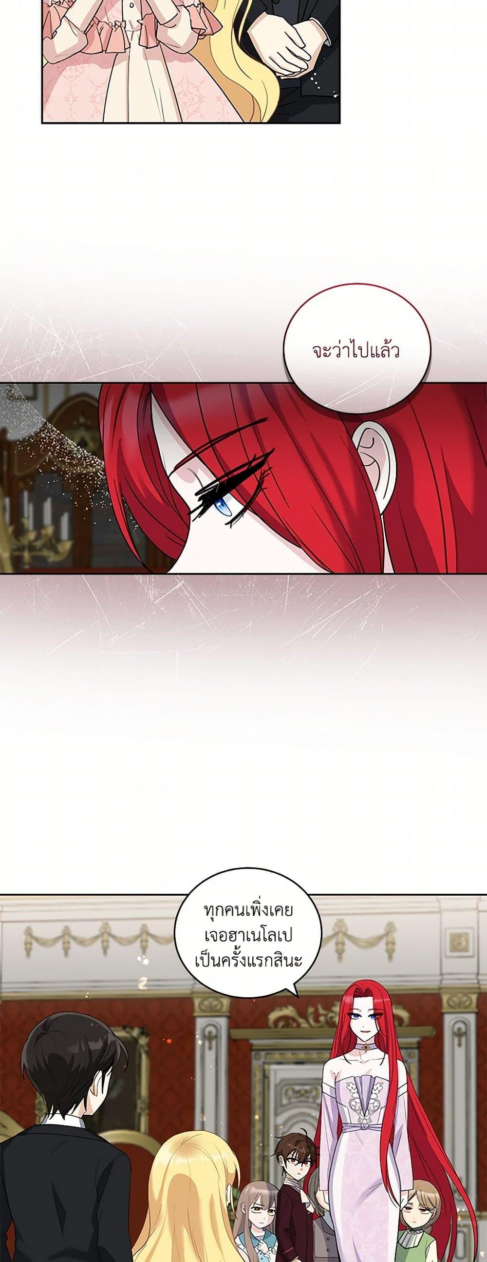 Manga-lc-com อ่านมังงะ อ่านการ์ตูน ออนไลน์ ฟรี I’ll Protect You, Daddy! ตอนที่ 1 2 3 4 5 6 7 8 9 10 11 12 13 14 ฟรี ไม่มีโฆษณา Manga-lc - อ่าน มังงะ อ่าน การ์ตูน ออนไลน์ อ่านมังงะ ฟรี