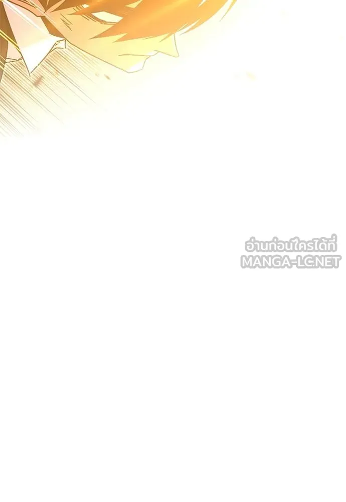 ชำแหละอะคาเดมี ตอนที่ 43 รูปที่ 150