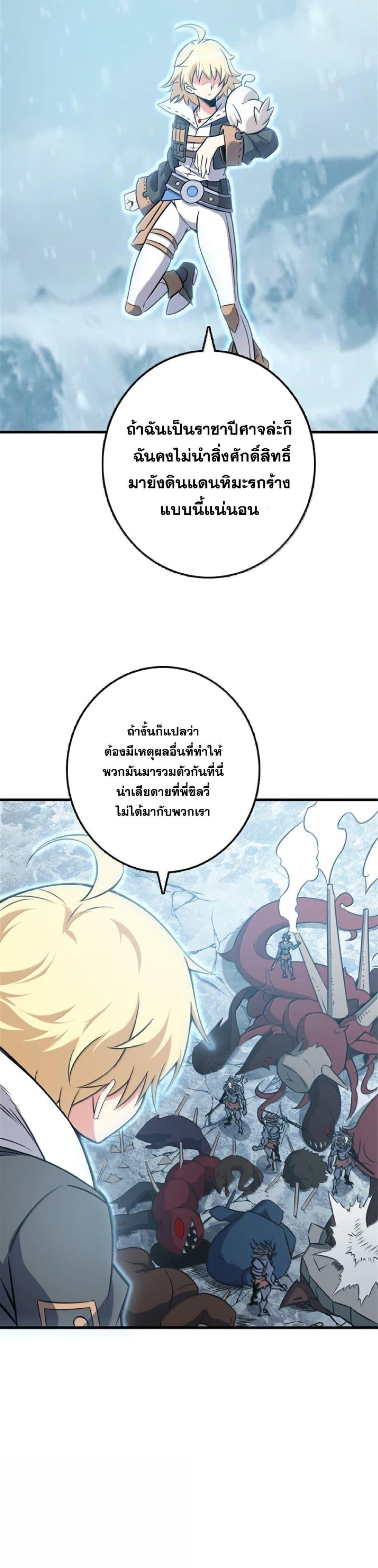 Manga-lc-com อ่านมังงะ อ่านการ์ตูน ออนไลน์ ฟรี Release That Witch ตอนที่ 1 2 3 4 5 6 7 8 9 10 11 12 13 14 ฟรี ไม่มีโฆษณา Manga-lc - อ่าน มังงะ อ่าน การ์ตูน ออนไลน์ อ่านมังงะ ฟรี