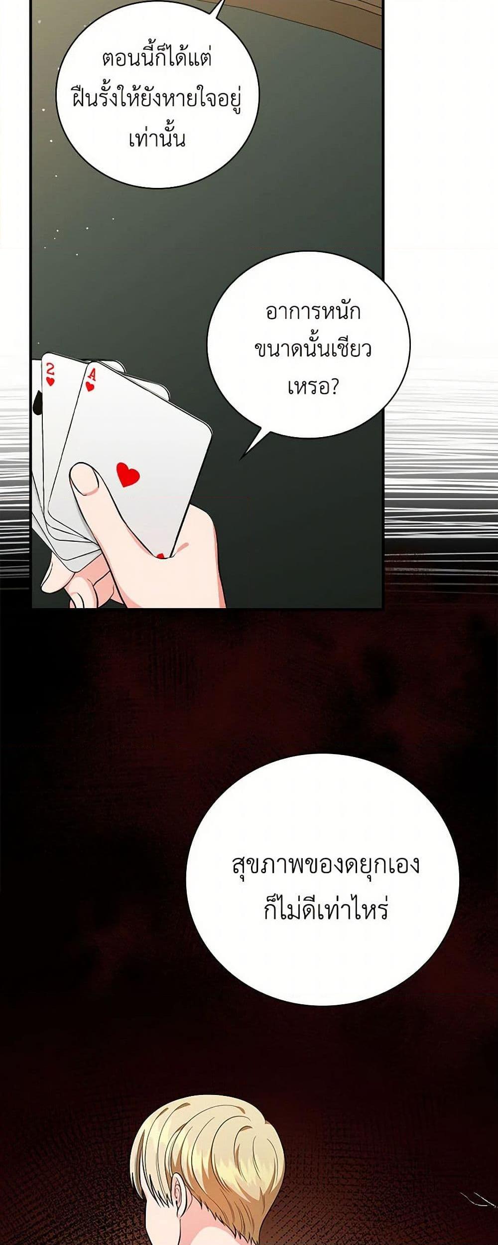 Manga-lc-com อ่านมังงะ อ่านการ์ตูน ออนไลน์ ฟรี Duchess in the Glass House ตอนที่ 1 2 3 4 5 6 7 8 9 10 11 12 13 14 ฟรี ไม่มีโฆษณา Manga-lc - อ่าน มังงะ อ่าน การ์ตูน ออนไลน์ อ่านมังงะ ฟรี