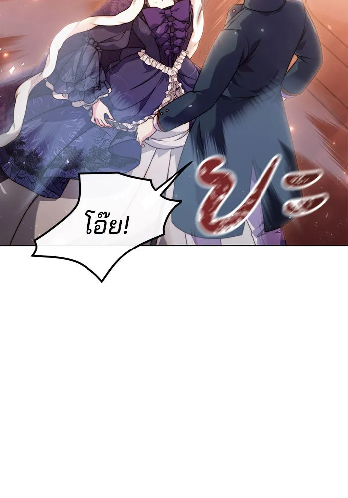 แผนหย่าสามีทรราช ตอนที่ 8 รูปที่ 58