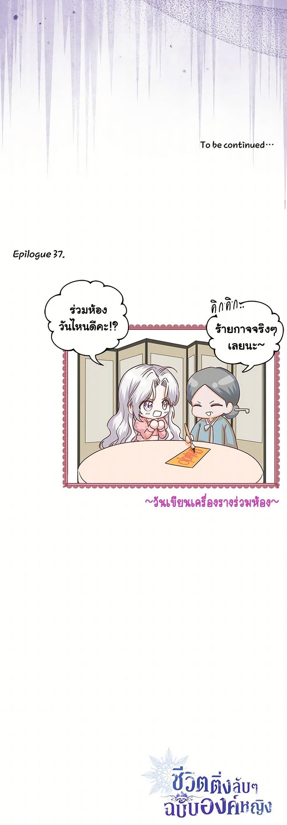 Manga-lc-com อ่านมังงะ อ่านการ์ตูน ออนไลน์ ฟรี The Closet Fan Princess ตอนที่ 1 2 3 4 5 6 7 8 9 10 11 12 13 14 ฟรี ไม่มีโฆษณา Manga-lc - อ่าน มังงะ อ่าน การ์ตูน ออนไลน์ อ่านมังงะ ฟรี