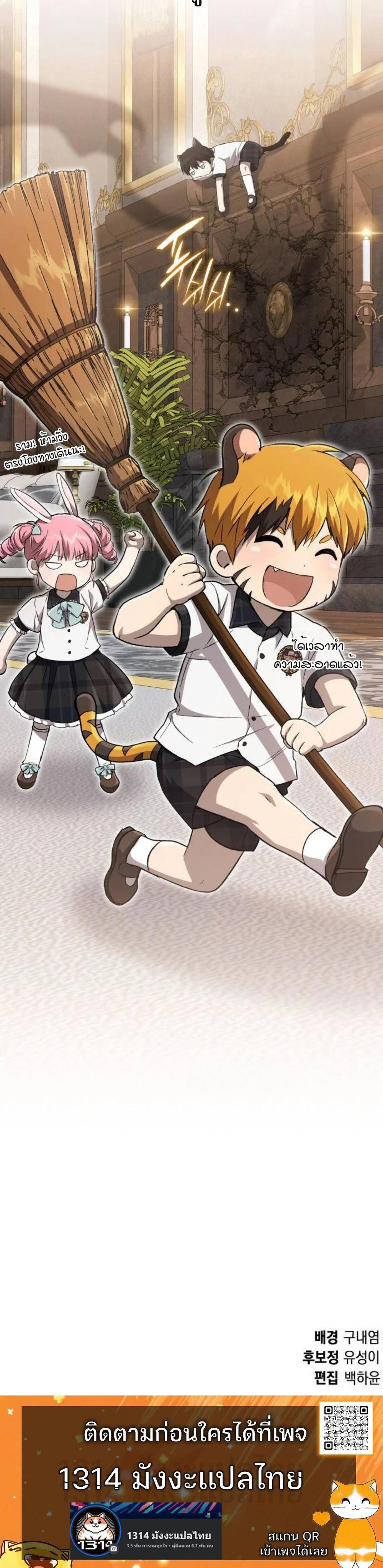 Manga-lc-com อ่านมังงะ อ่านการ์ตูน ออนไลน์ ฟรี Divine Beast Kindergarten ตอนที่ 1 2 3 4 5 6 7 8 9 10 11 12 13 14 ฟรี ไม่มีโฆษณา Manga-lc - อ่าน มังงะ อ่าน การ์ตูน ออนไลน์ อ่านมังงะ ฟรี