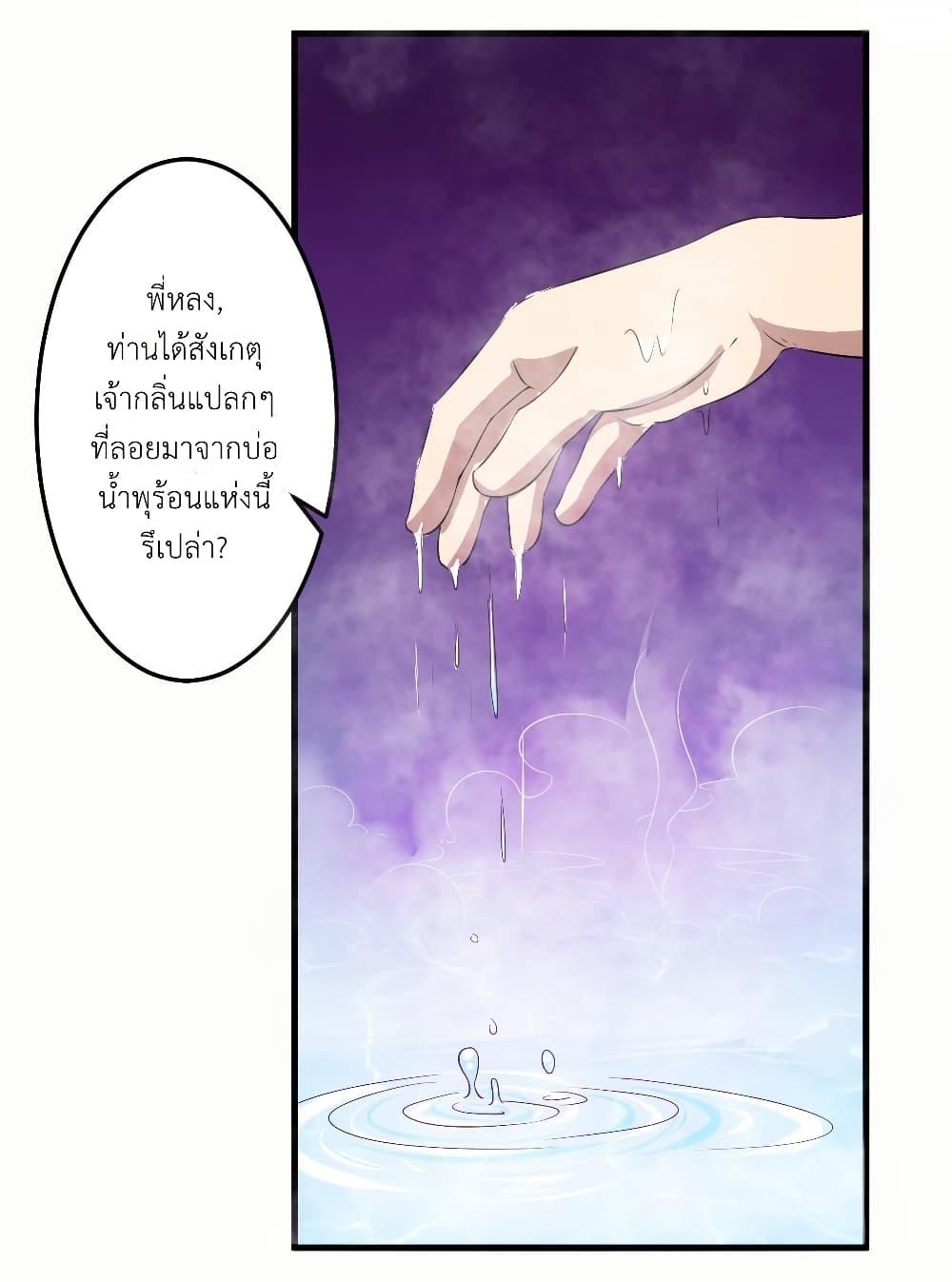 Manga-lc-com อ่านมังงะ อ่านการ์ตูน ออนไลน์ ฟรี Magic Fairy ปรัมปราแห่งเวทมนตร์ ตอนที่ 1 2 3 4 5 6 7 8 9 10 11 12 13 14 ฟรี ไม่มีโฆษณา Manga-lc - อ่าน มังงะ อ่าน การ์ตูน ออนไลน์ อ่านมังงะ ฟรี